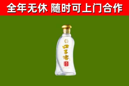 东丽区回收口子窖
