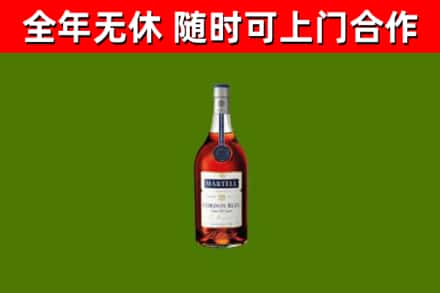 东丽区烟酒回收马爹利蓝带洋酒.jpg